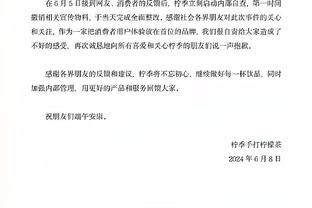 Woj：灰熊将裁掉中锋比永博 度过澄清期后他可能与灰熊重签合同